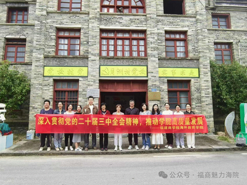 微信图片_20241125141944