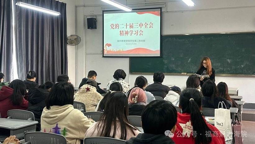 微信图片_20250220122320