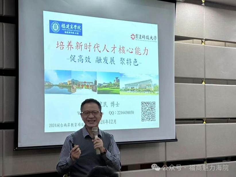微信图片_20250103133630
