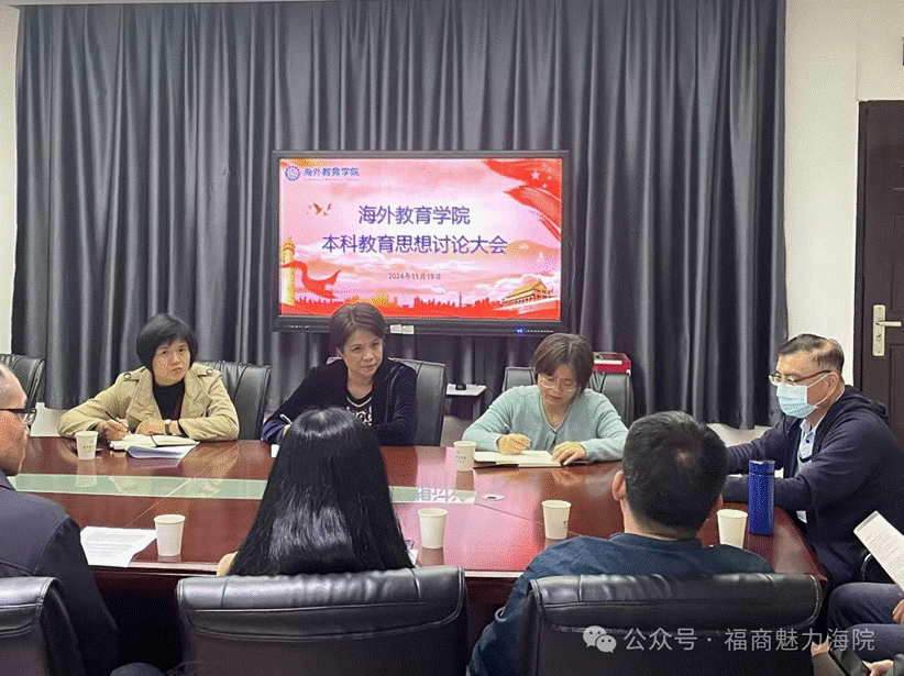微信图片_20241125152011