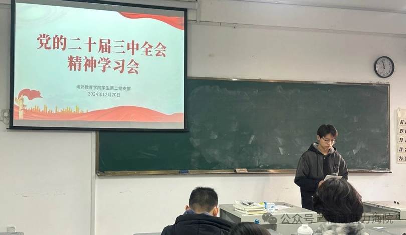 微信图片_20250220122336