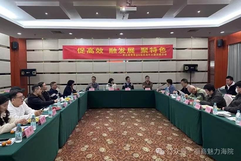微信图片_20250103133559