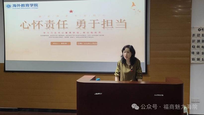微信图片_20241125151521