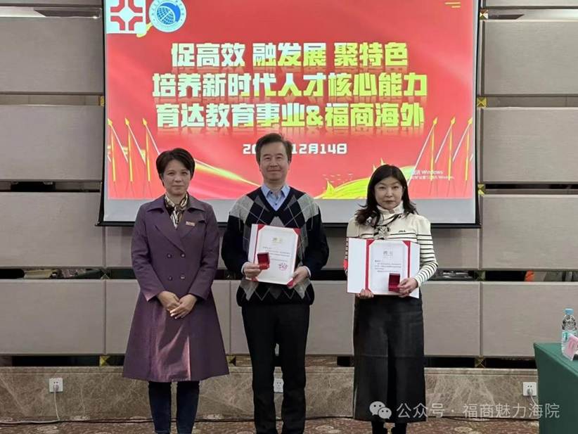 微信图片_20250103133707